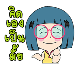 Angry Saowan sticker #11385263