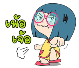 Angry Saowan sticker #11385266