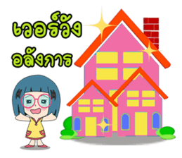 Angry Saowan sticker #11385267