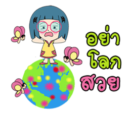 Angry Saowan sticker #11385269