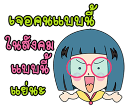 Angry Saowan sticker #11385274