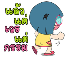 Angry Saowan sticker #11385275