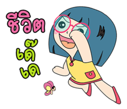 Angry Saowan sticker #11385276