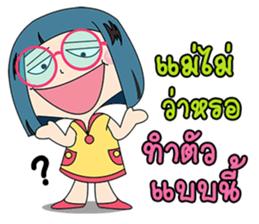 Angry Saowan sticker #11385277