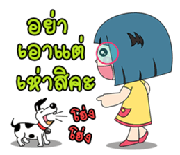 Angry Saowan sticker #11385279