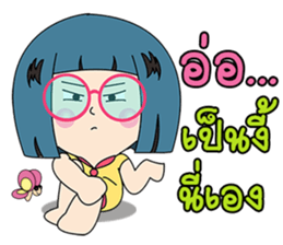 Angry Saowan sticker #11385281