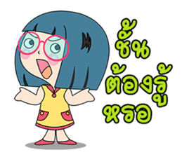 Angry Saowan sticker #11385282