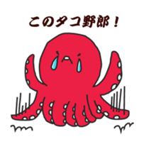 usushi2 sticker #11385469