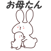 usushi2 sticker #11385476