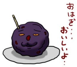 Ohagi monster sticker #11385568