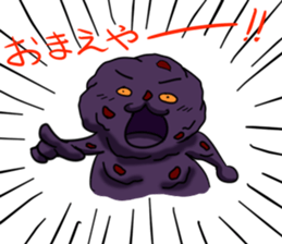 Ohagi monster sticker #11385576