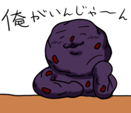 Ohagi monster sticker #11385578