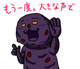 Ohagi monster sticker #11385579
