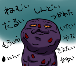 Ohagi monster sticker #11385587