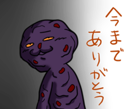 Ohagi monster sticker #11385588