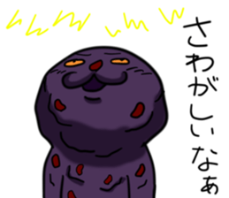 Ohagi monster sticker #11385589