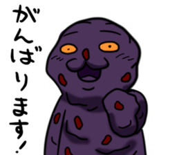 Ohagi monster sticker #11385590