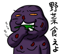 Ohagi monster sticker #11385593