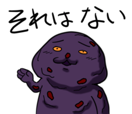 Ohagi monster sticker #11385594