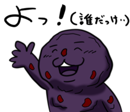 Ohagi monster sticker #11385603