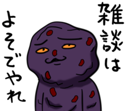 Ohagi monster sticker #11385604