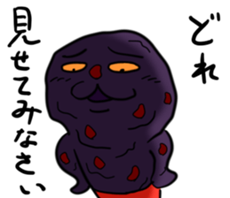 Ohagi monster sticker #11385605