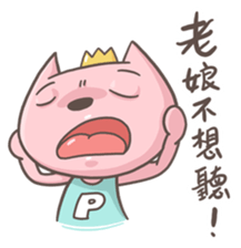 Mr.8 & Miss.P 3 sticker #11385610