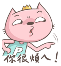 Mr.8 & Miss.P 3 sticker #11385616