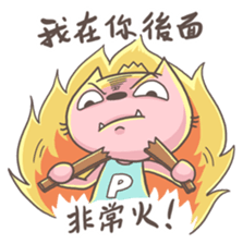 Mr.8 & Miss.P 3 sticker #11385623