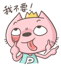 Mr.8 & Miss.P 3 sticker #11385626