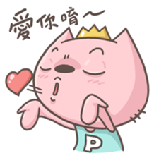Mr.8 & Miss.P 3 sticker #11385632