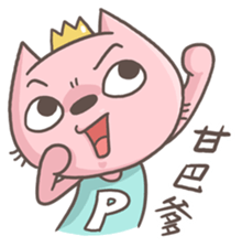 Mr.8 & Miss.P 3 sticker #11385637