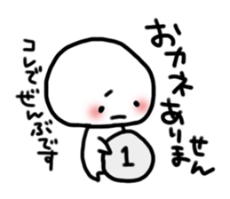 TGIF Sticker sticker #11385787