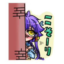 Traumen sticker #11385870