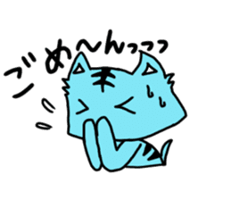 **Capricious sticker of a blue sky cat** sticker #11385931