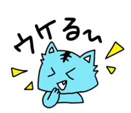 **Capricious sticker of a blue sky cat** sticker #11385933