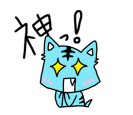 **Capricious sticker of a blue sky cat** sticker #11385966