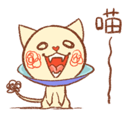 Mr. Lu sticker #11386137