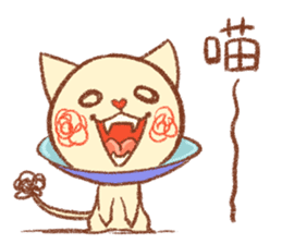 Mr. Lu sticker #11386137