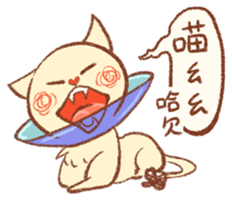 Mr. Lu sticker #11386142