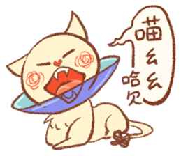 Mr. Lu sticker #11386142