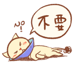 Mr. Lu sticker #11386146