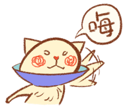 Mr. Lu sticker #11386149