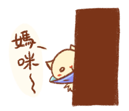 Mr. Lu sticker #11386155