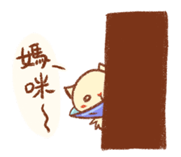 Mr. Lu sticker #11386155