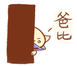 Mr. Lu sticker #11386156