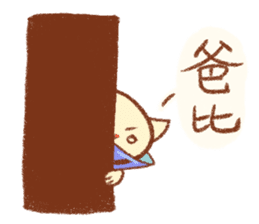 Mr. Lu sticker #11386156