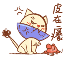 Mr. Lu sticker #11386158