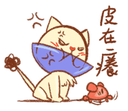 Mr. Lu sticker #11386158