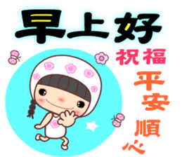 I love my seweet Meehoo sticker #11386448